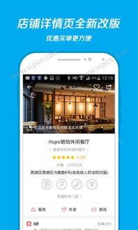 9 免费网站国产免费下载,揭秘9免费网站国产免费下载攻略